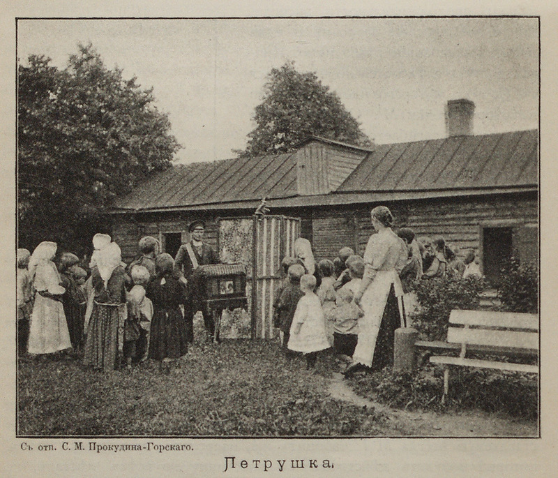 С.М. Прокудин-Горский. Начало